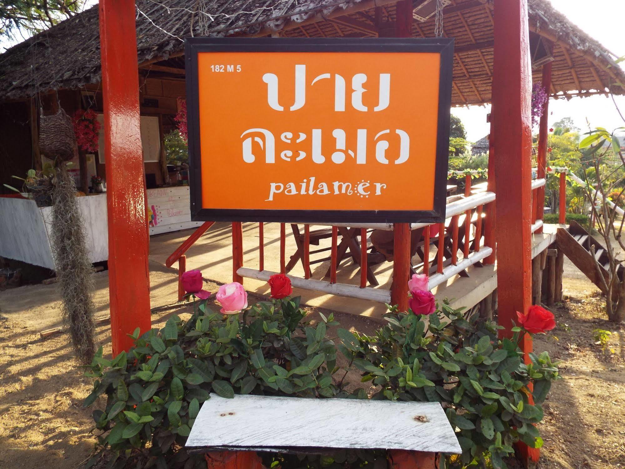 Pai La Mer Exterior foto